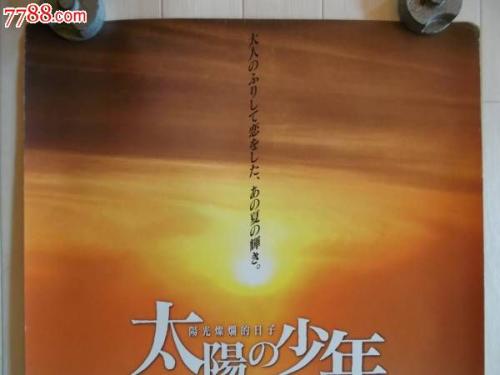 巴哈马护照真实样板